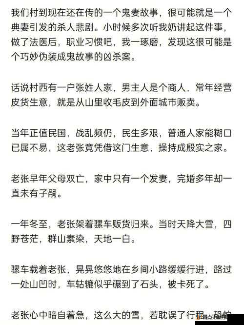 李白玩自己韩信发现了：这其中到底隐藏着怎样的秘密和故事